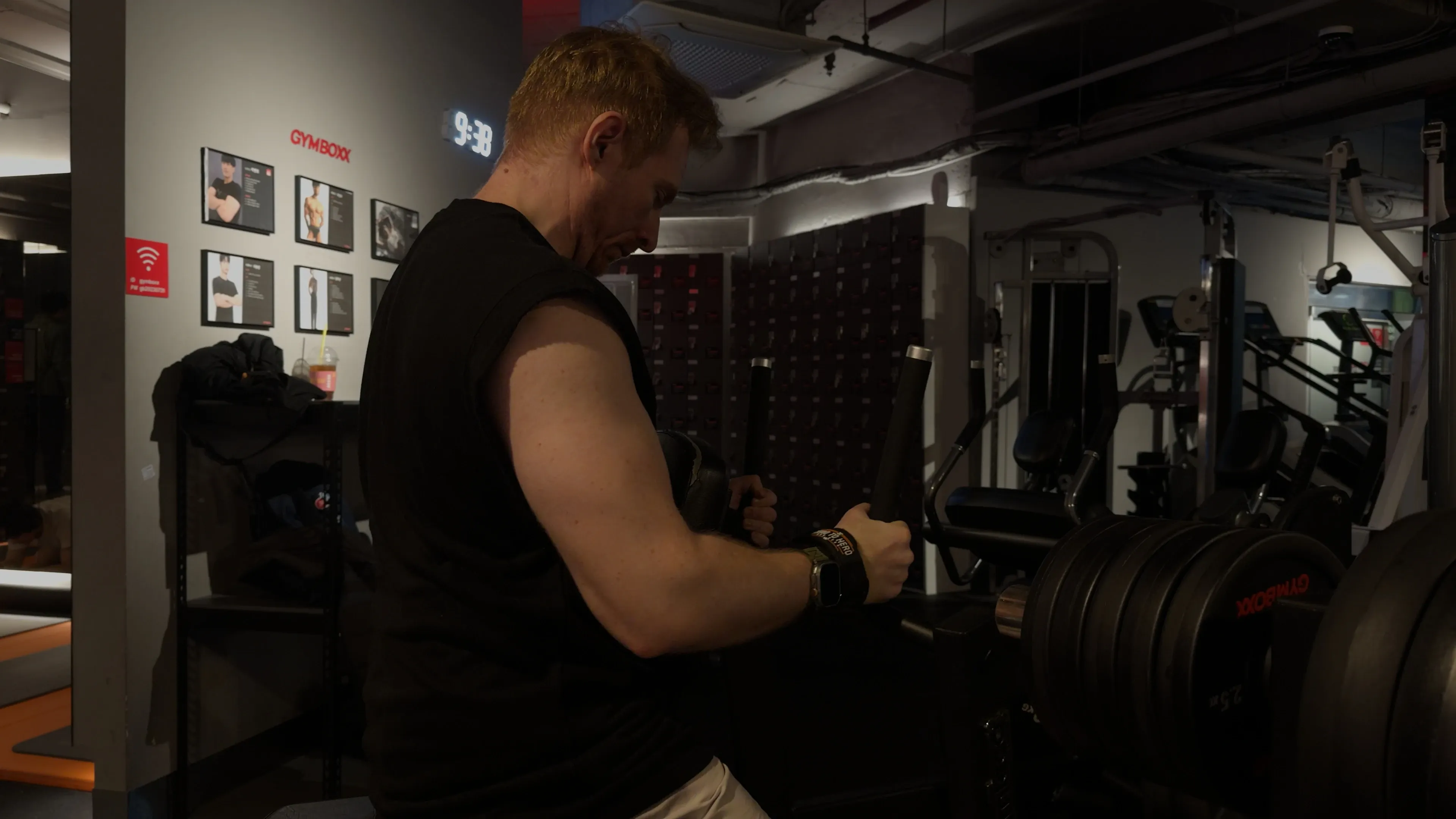 시티드 머신 로우